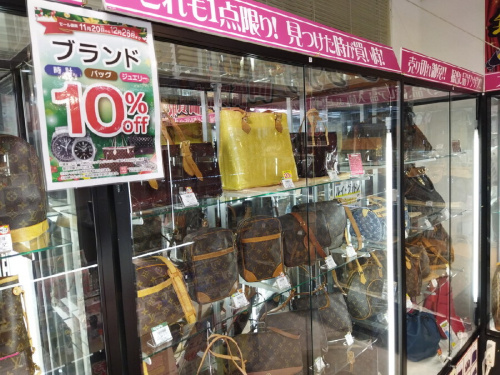 静岡市駿河区の買取