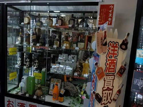 酒買取り