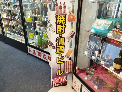 ウイスキーのブランデー