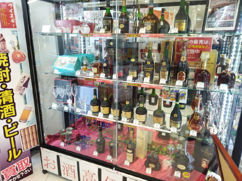 ブランデーの静岡市駿河区