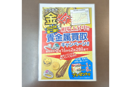 23年02月03日：画像８