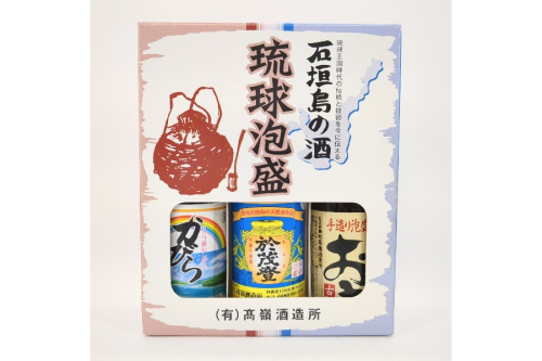 泡盛の琉球泡盛