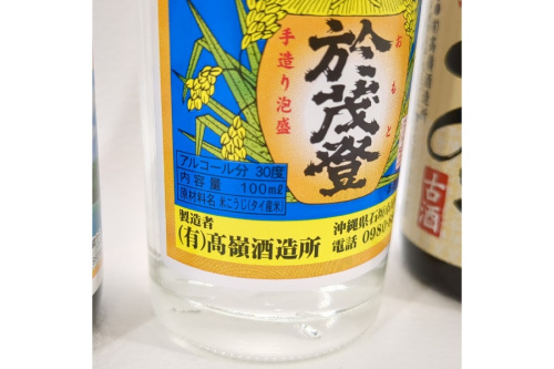 酒買取販売の静岡市駿河区買取販売