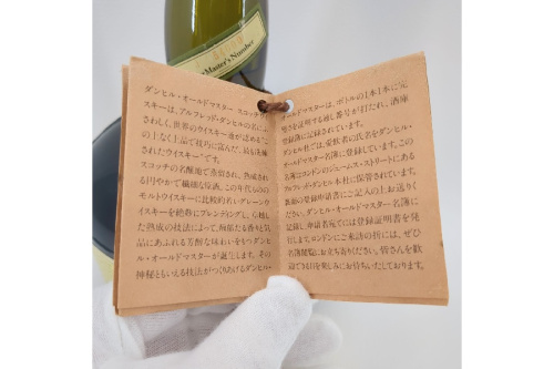 オールド マスター（OLD MASTER）の未開封