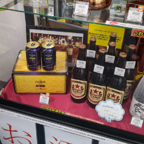 お酒のウイスキー