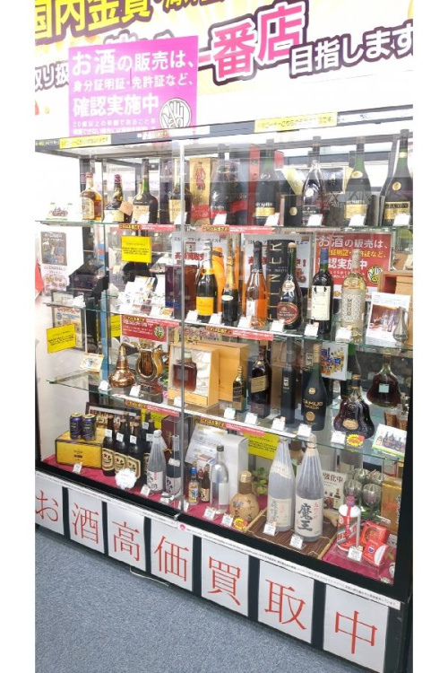 お酒買取販売の静岡市駿河区買取販売