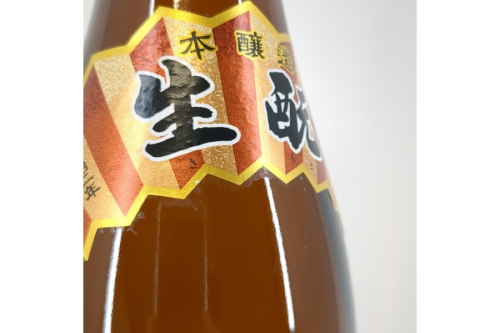 お酒買取販売の静岡市駿河区買取販売