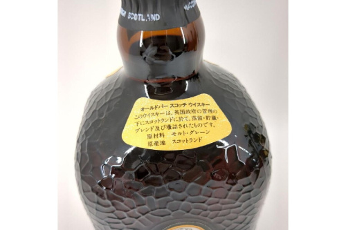 静岡市駿河区のお酒　買取　販売