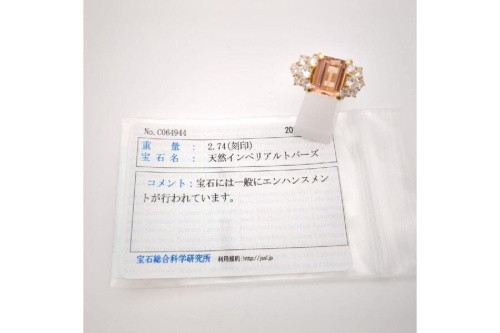 23年12月28日:画像7
