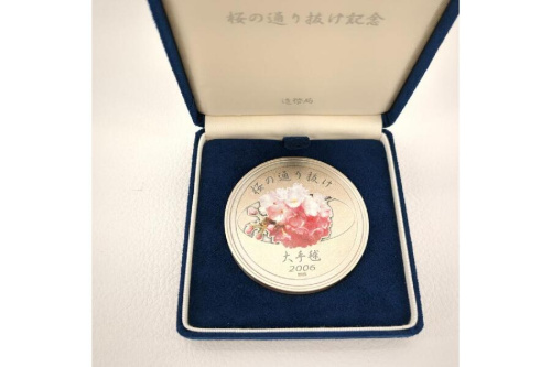 貨幣・コインの記念メダル
