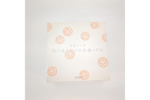 純銀