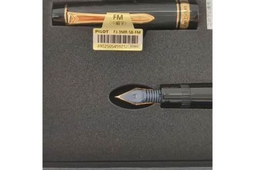 PILOTの万年筆
