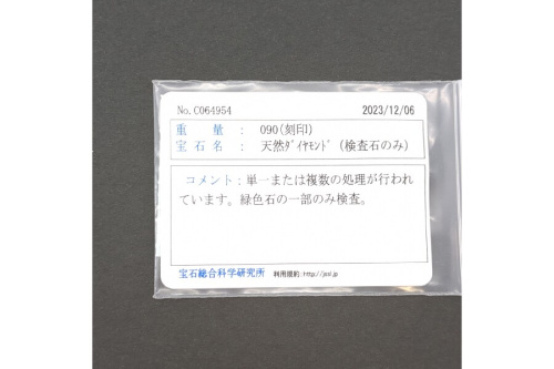 ピックアップブログ画像5