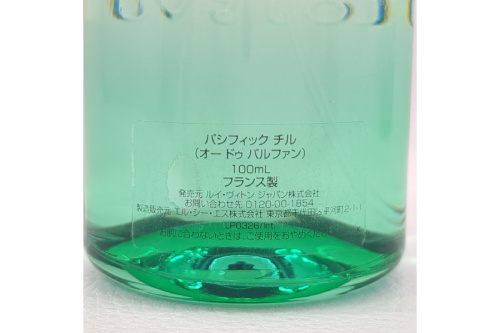 パシフィック・チルの新作