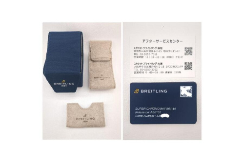 26年01月13日:画像10