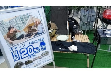ピックアップ静岡登呂バザール店ブログ