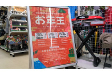 ピックアップ静岡登呂バザール店ブログ