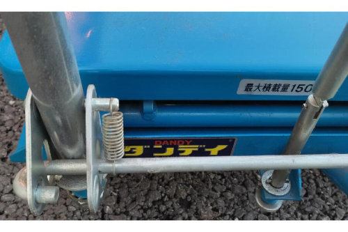 ダンディの油圧