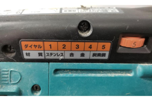 バンドソーのマキタ