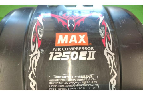 中古工具のMAX