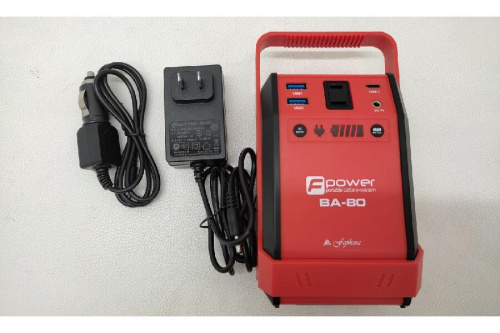 アウトドア用品強化店