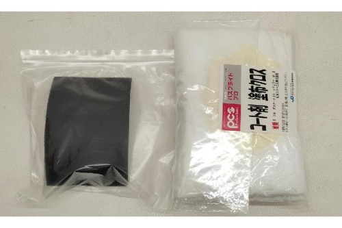 サンダーの日本ケミカル工業