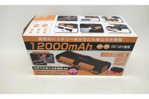 工具の中古工具