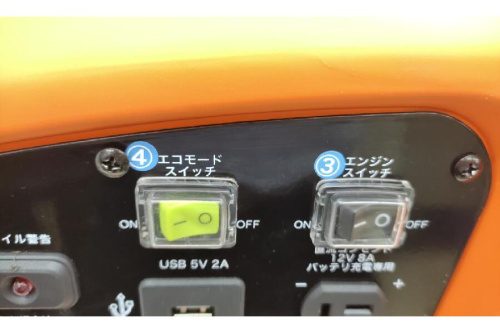 PAOCKのインバーター