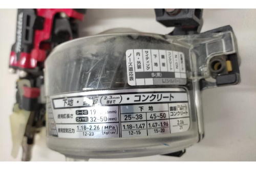 中古工具
