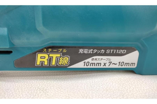 タッカの充電式