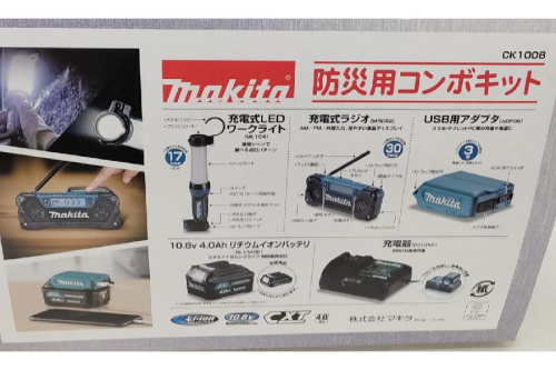 電動工具の防災用コンボキット