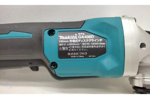 職人御用達の店