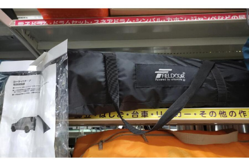アウトドア用品強化店