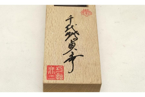 千代鶴貞秀の鉋