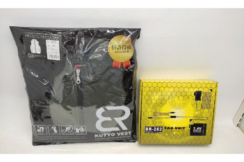中古工具