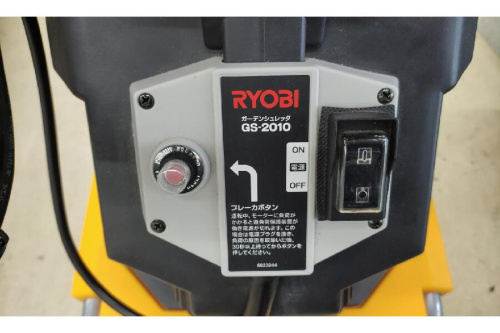 リョービ（RYOBI）のガーデンンシュレッダー
