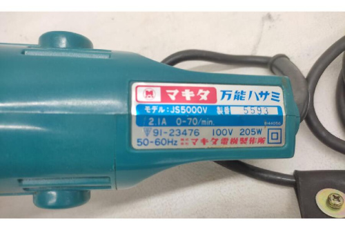 マキタ（MAKITA）の万能ハサミ