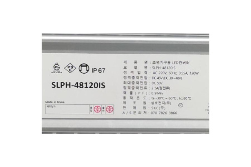ミタチ産業のMMLB-100-500C