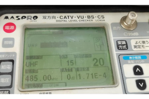 デジタルレベルチェッカーのマスプロ電工(MASPRO)