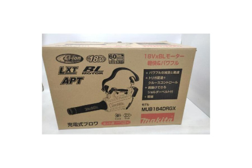 電動工具のマキタ(MAKITA)