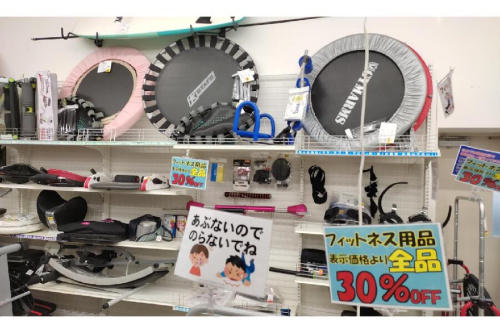 中古スポーツ用品