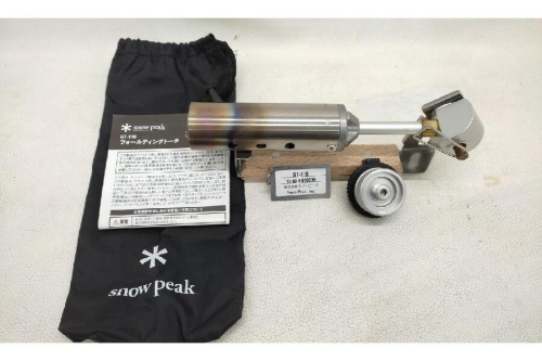 アウトドアのスノーピーク(Snow Peak)