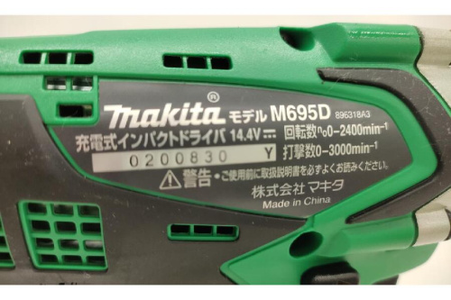 インパクトドライバーのマキタ（MAKITA）