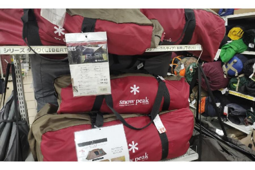 中古キャンプ用品
