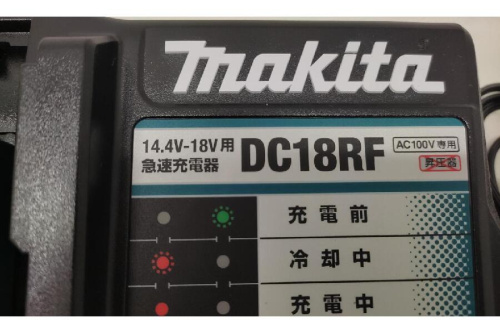 充電器のマキタ（MAKITA）