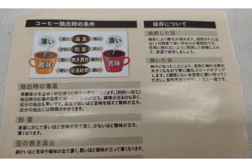 ピックアップブログ画像4
