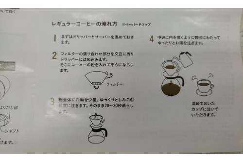 ピックアップブログ画像5