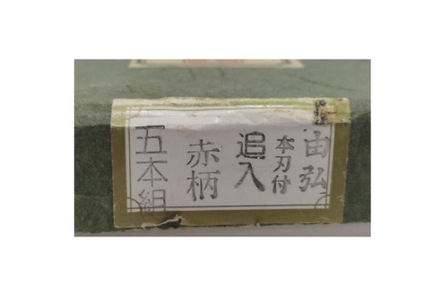 工具用品