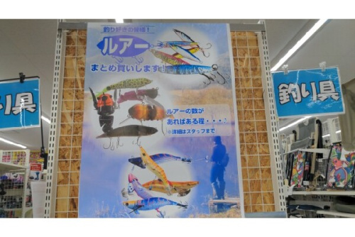 スポーツ用品の釣具