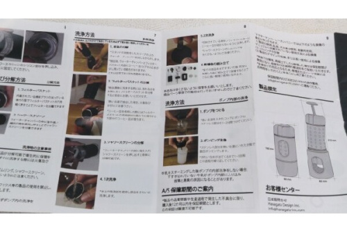 24年09月04日：画像７